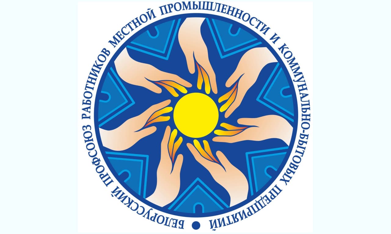 Профсоюз связи логотип