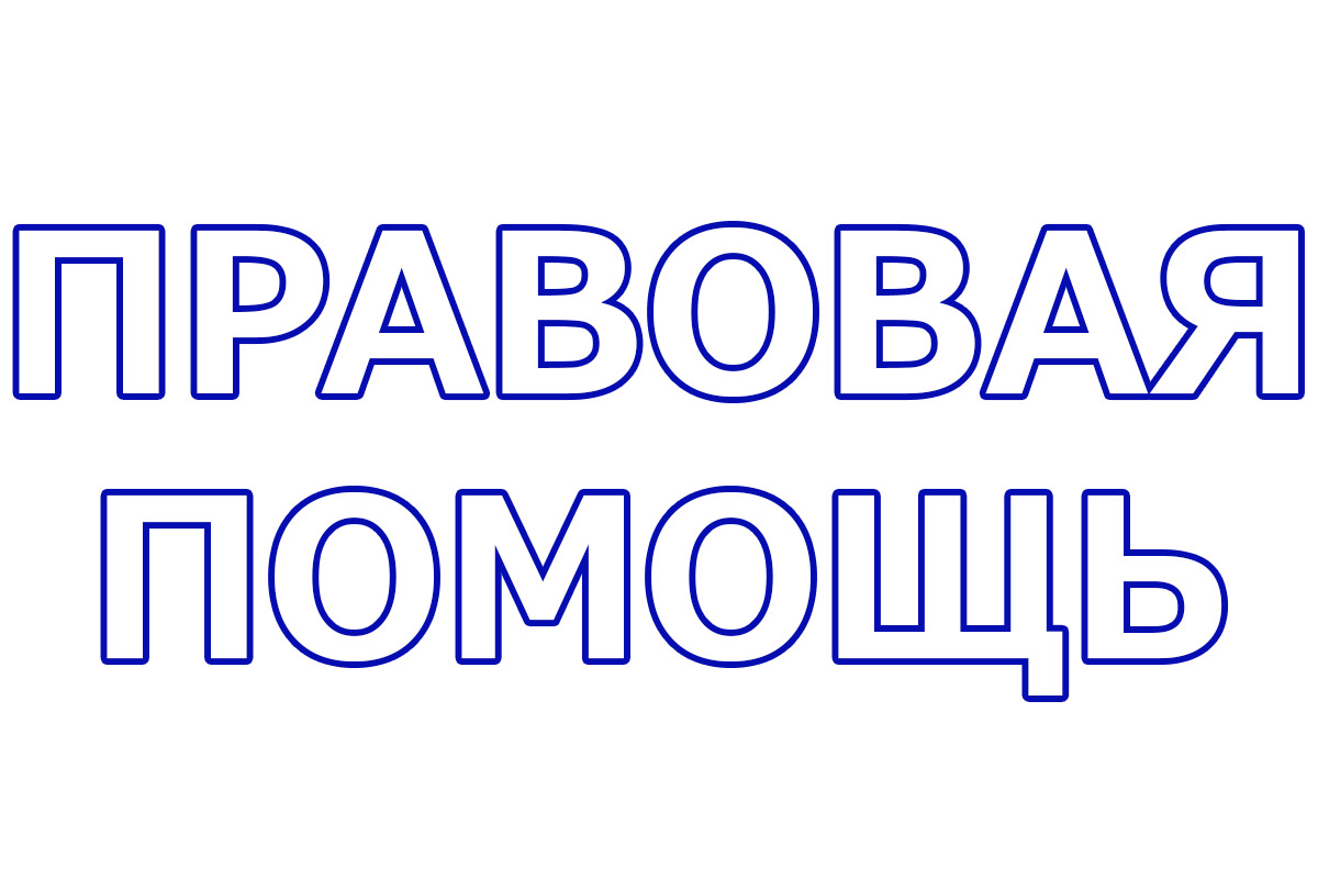 Трудовой отпуск 2024 в беларуси