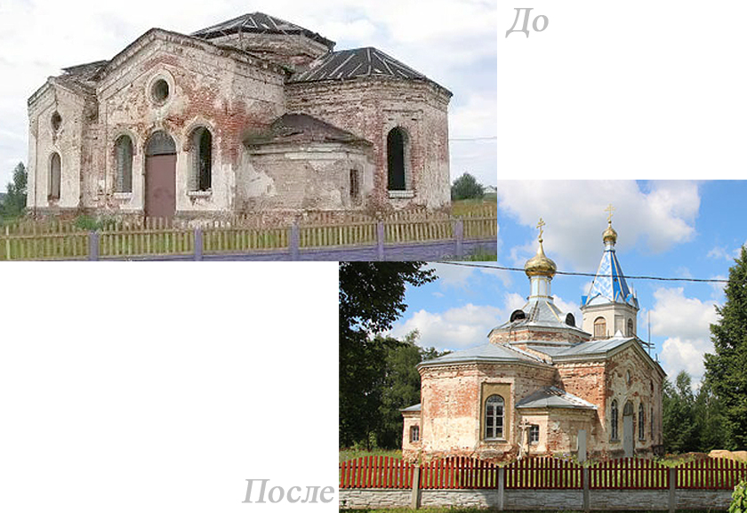Храм в деревне Черневка