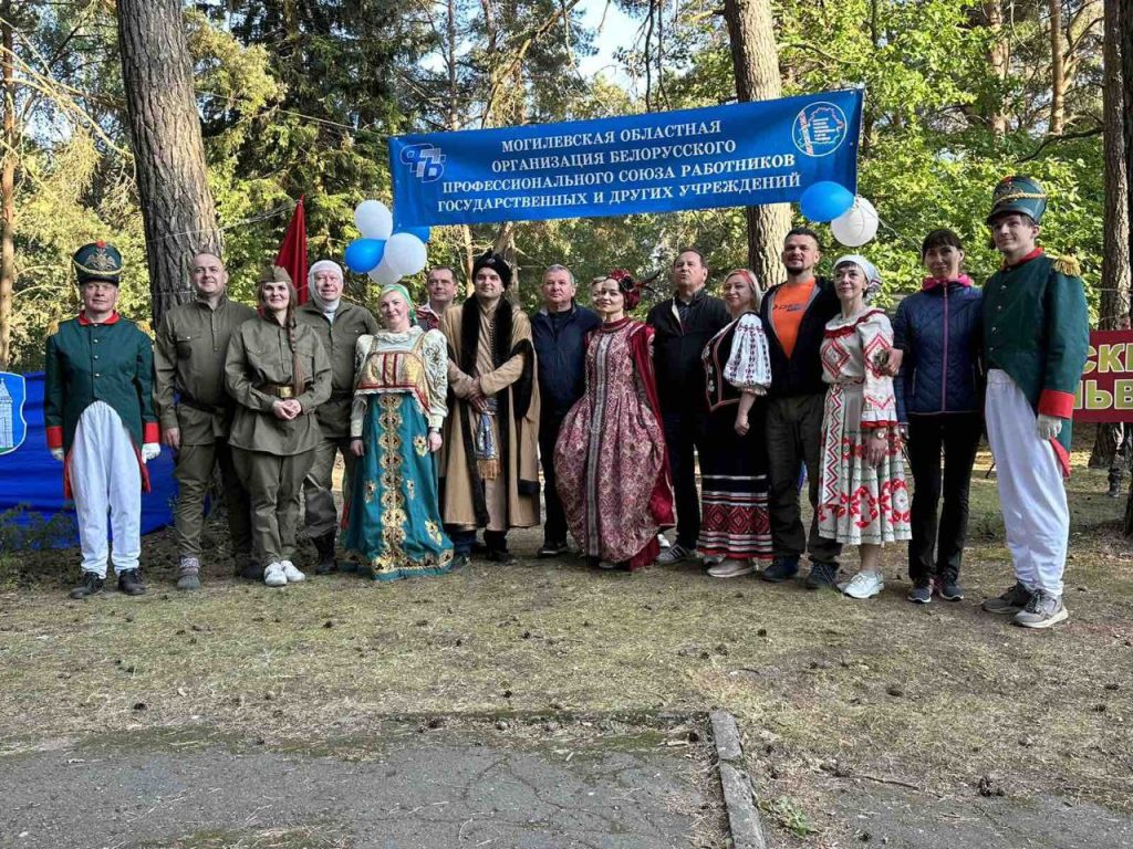 В эти выходные прошёл VI Республиканский турслёт профсоюза госучреждений -  Могилевское областное объединение профсоюзов